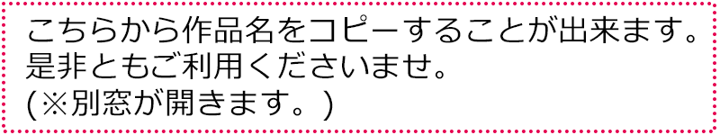 次へ